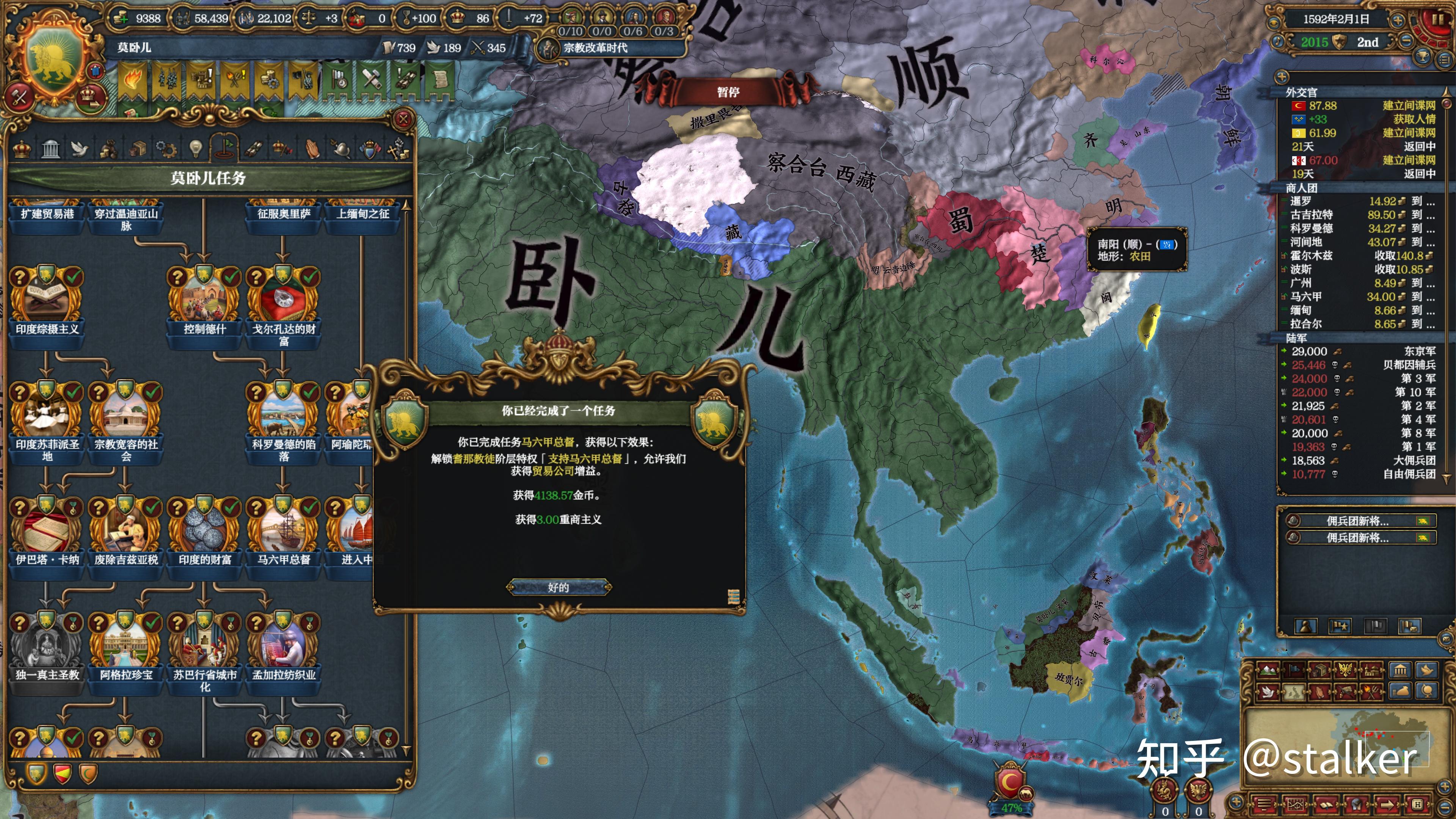 风云突变皇家社会集结日绝杀压哨;德甲版图或变;球迷炸锅;球探报告显示潜力的简单介绍 风云突变皇家社会集结日绝杀压哨;德甲版图或变;球迷炸锅;球探报告显示潜力的简单介绍